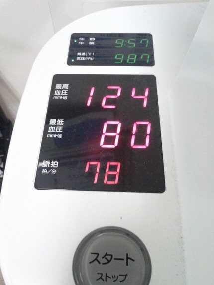今日は月一の普通内科