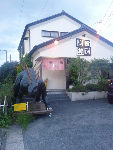 町内居酒屋に