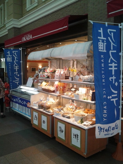今日は熊本赤十字病院に