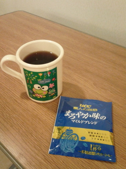 一寸一服