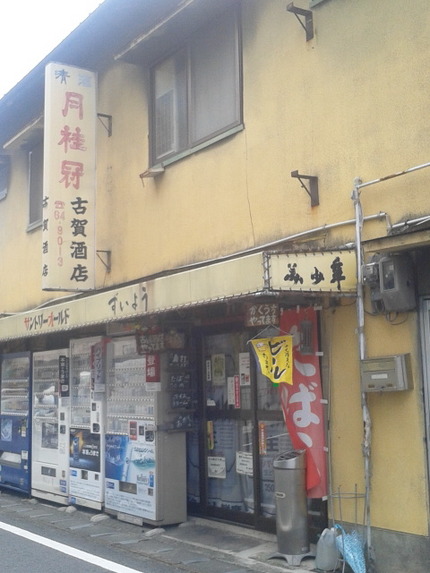 住宅街で発見