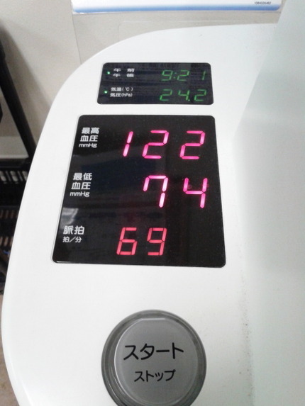 今日は月一の普通内科...