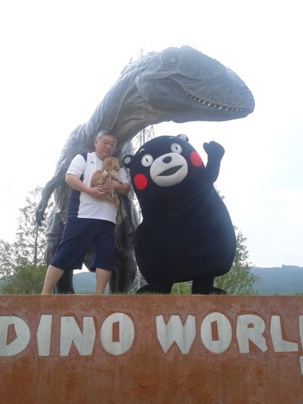 恐竜公園で遭遇