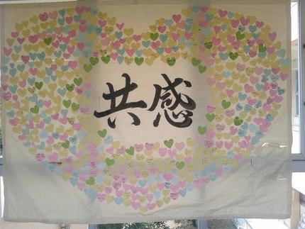 今日は「学校に行こうデー」...
