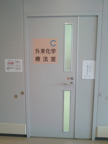 サロンの後は