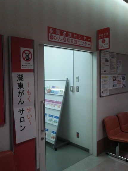 午後から熊本市民病院に...