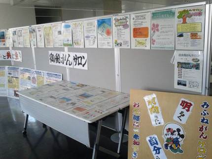 がん講演会