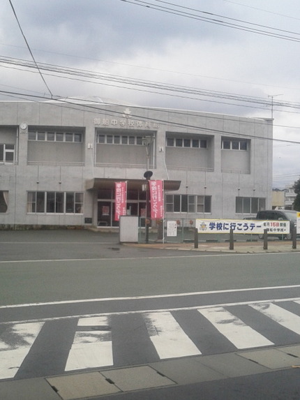 今日は学校に行こうデー...