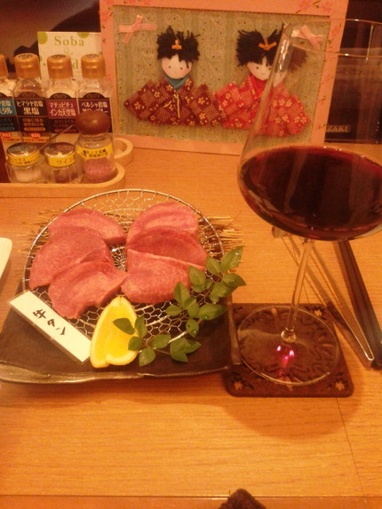 美味しいアテで