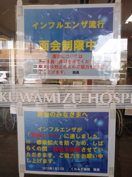 今日は月一の普通内科...