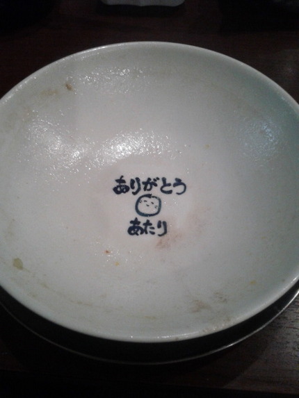 ラーメンディナー