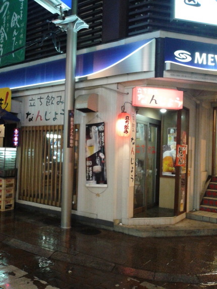 ないとサロン