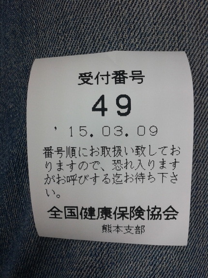 クロマティ