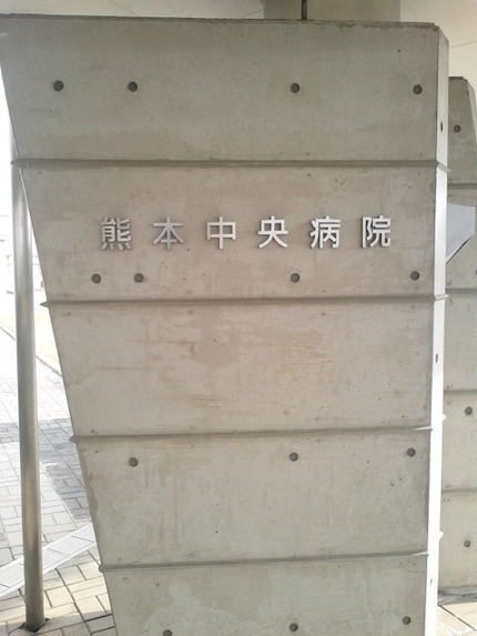 なんてこった