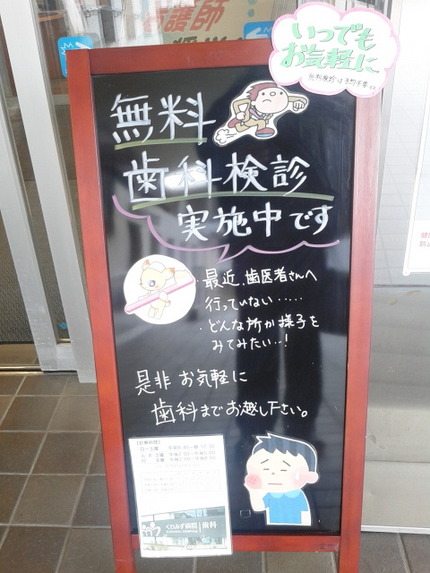 今日は月ーの普通内科...