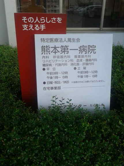 検査結果