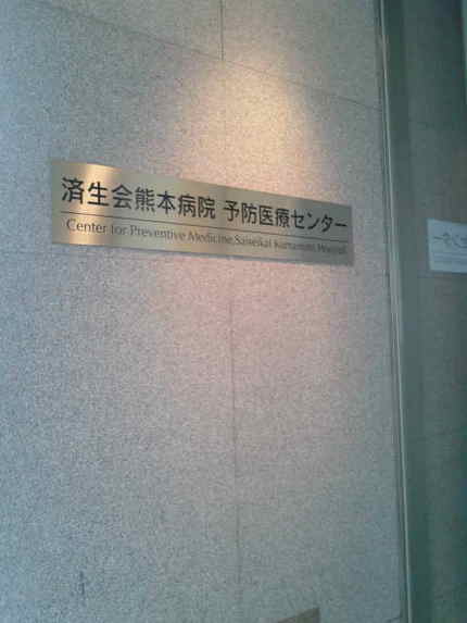 なでしこ