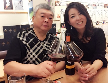 乾杯