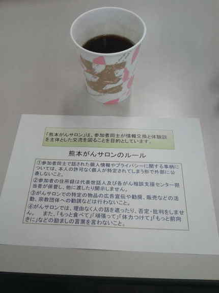 熊大病院に