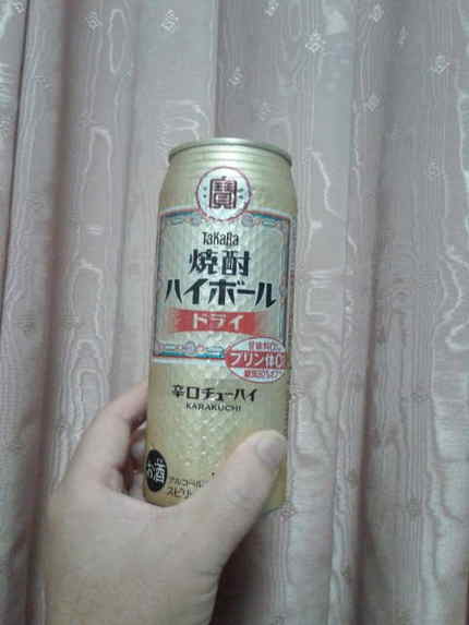 帰宅