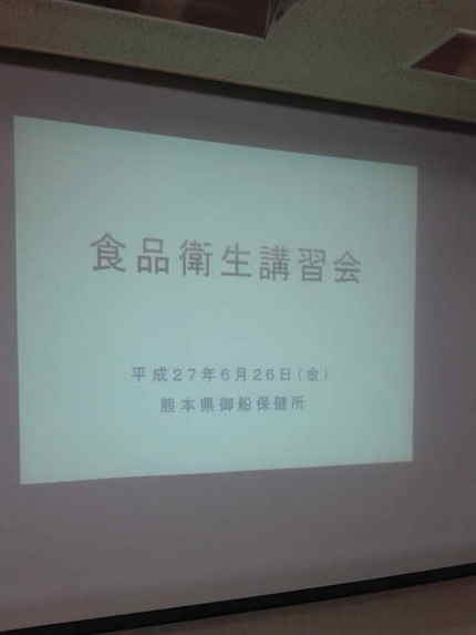 いきいき茶論