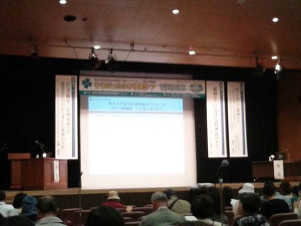 市民会館に