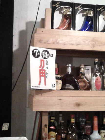 堤酒店