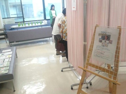 ほほえみ