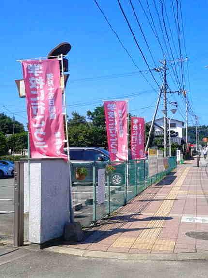 御船中学校に