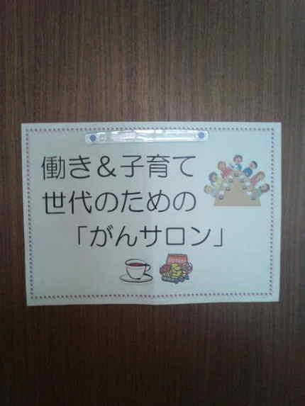 ウェルパル熊本