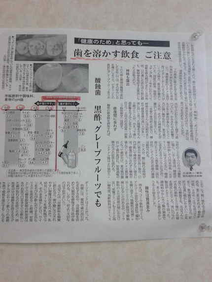 歯の医者どん