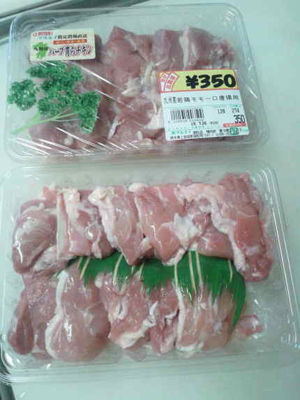 下拵え