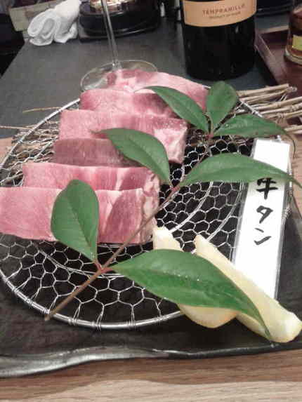 アテ