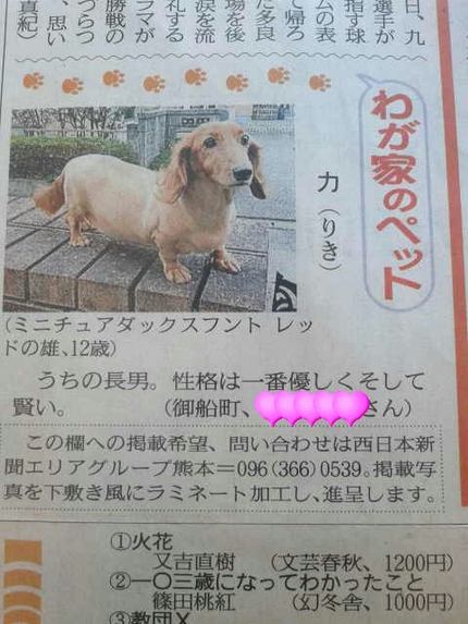 力