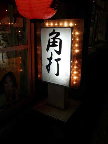 国府酒店