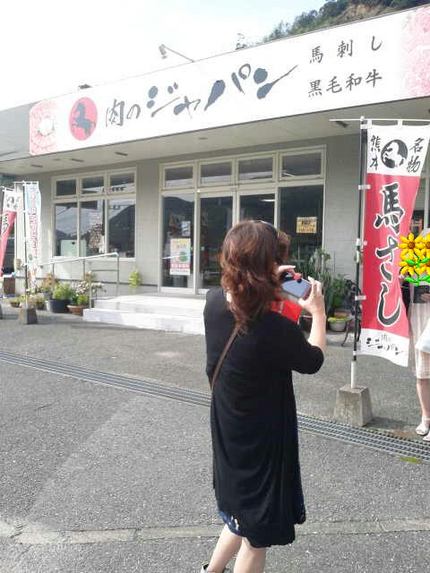 おみや