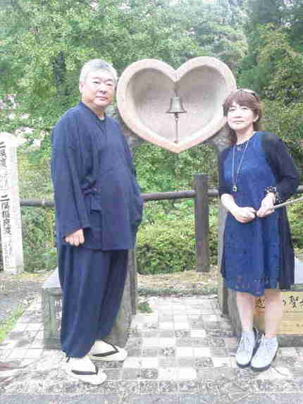 恋人の整地