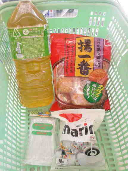 買いだし