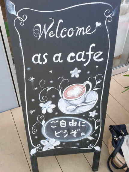 あやの里