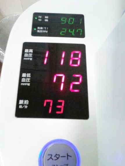 くわみず病院