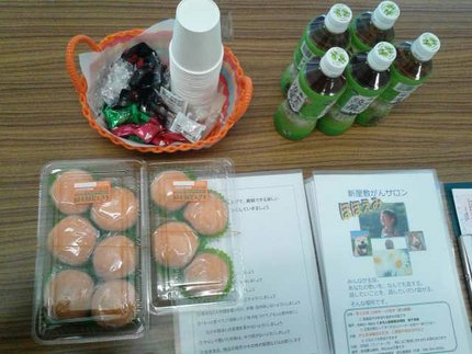 くまもと森都総合病院