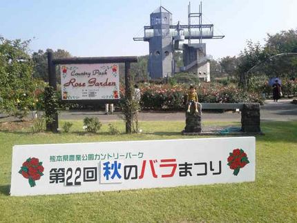 男二人旅
