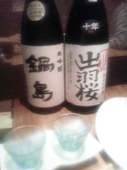 試飲