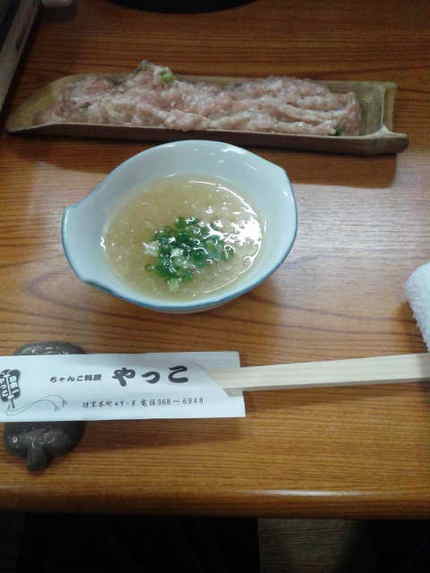 イヴにちゃんこ