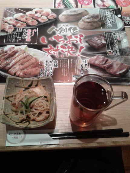 初外飲み