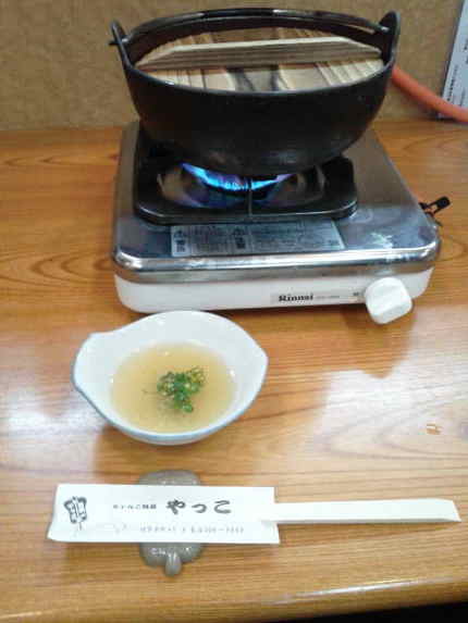 挨拶兼ねて