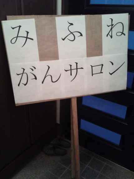 超手抜き