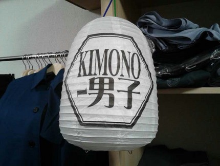 ＫＩＭＯＮＯ男子