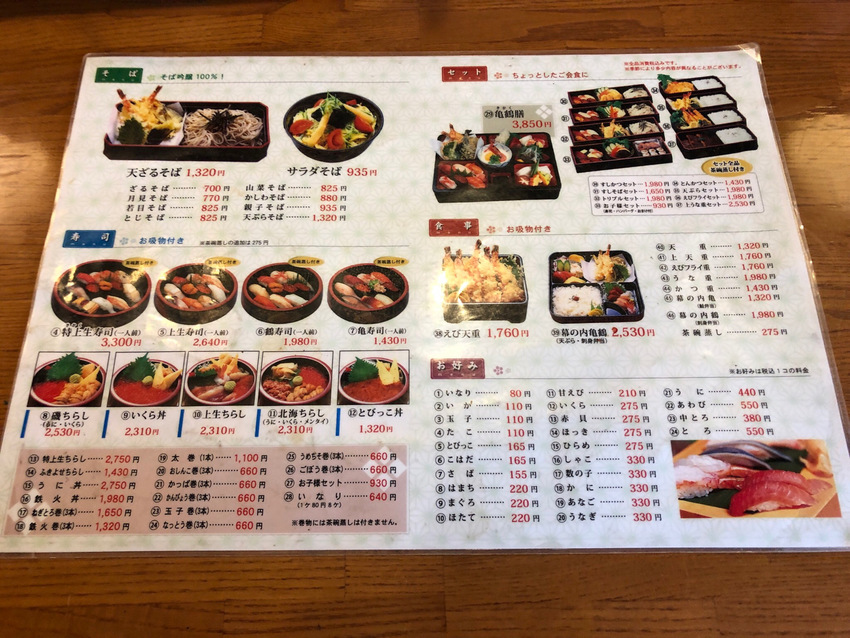 ★レギュラーメニューの一部★
