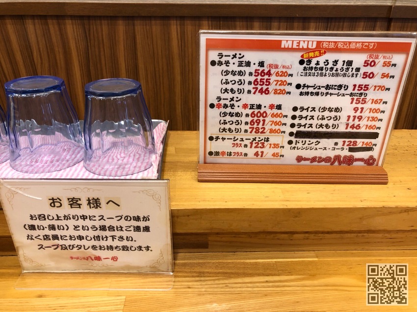 ★メニュー★